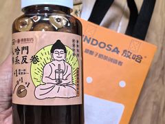 -放哈·甜醅子奶茶创造者(西站店·非遗剪纸主题)