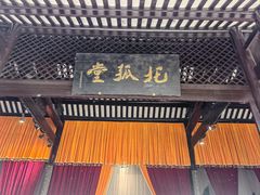 -白帝城·瞿塘峡景区