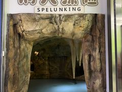 -重庆际华园室内极限运动中心