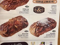 -BUTTERFUL&CREAMOROUS 黄油与面包(西单大悦城店)
