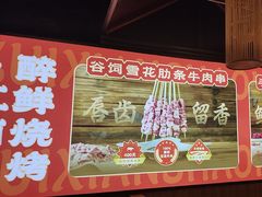 -串王阿三烧烤·小龙虾·烤鱼(拱墅胜利河美食街店)
