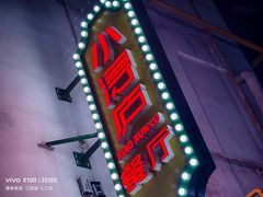 -浔庐餐厅•江西老字号•九江菜(烟水亭店)
