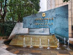 -翡翠36餐厅(浦东香格里拉店)