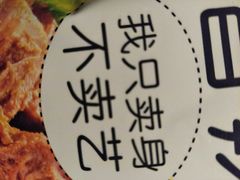 -上海星秀麦量贩KTV(张江商业广场店)