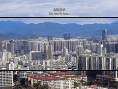 -鹿回头风景区