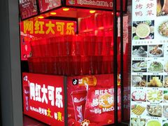 -鲜鱼口老字号美食街