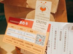 -麦当劳(天塔道店)