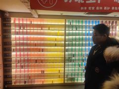 -谐音梗主机电玩·桌游·剧本团建轰趴馆(泛海名人店)