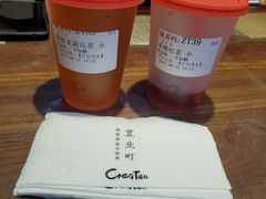 -宜北町(金源店)