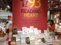 -西西弗书店&矢量咖啡(凯德晶萃广场店)