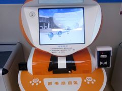 -厦门市图书馆(集美新城馆区)