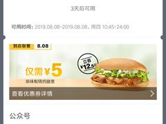 -麦当劳(世贸店)