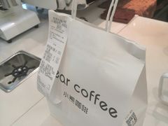 -BIRR COFFEE小熊咖啡(鸿瑞店)