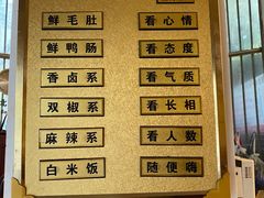 -财二舅火锅招待所