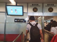 -杭州萧山国际机场