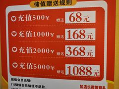 -渔乡米香·剁椒鱼头(四方坪店)