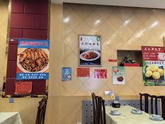 -奥华餐厅·老张记(台基厂店)