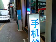 -祥和里餐饮美食一条街