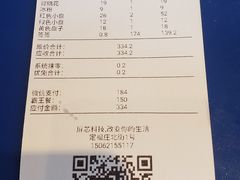 -马路边边 传媒大学店