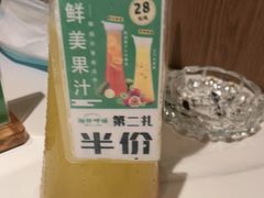 -湘邻呷铺·田园家宴(汉基广场店)