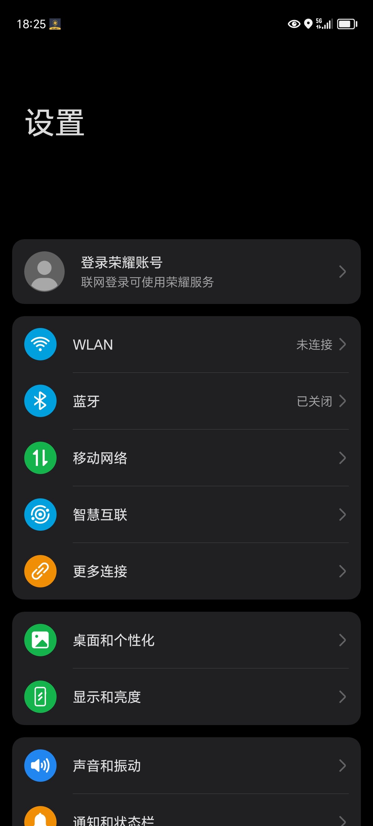 怎样连接他人手机的热点(如何连接他人手机的个人热点)