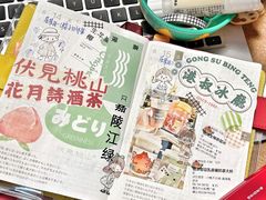 -方所(华润万象城店)