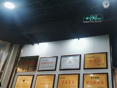 -春水锅贴·传统鲁菜(大明湖店)
