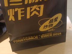 -凯德广场(武胜路店)