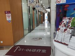 -雅悦齿科(顾村公园店)
