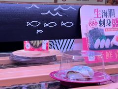 -寿司郎(皇庭广场店)