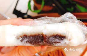 Steamed Rice Cake Platter