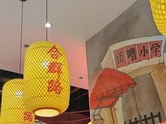 -怪噜范·老贵阳街头名小吃(汇金星力城店)