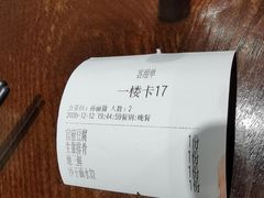 -老厨家(友谊路总店)