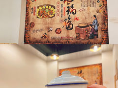 -老家大锅台·地锅鸡·铁锅炖(建邺文体路店)