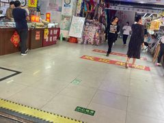 -即墨路小商品市场