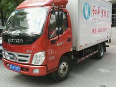 -和平搬家公司