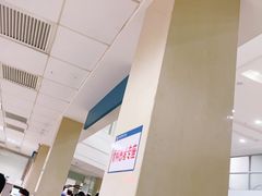 -上海市浦东新区人民医院·门诊