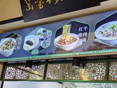 -黑窑厂糖油饼烤鸭·清真菜(旗舰店)
