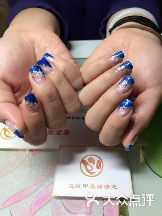 惑媛甲美丽沙龙新作品图片 - 第273张