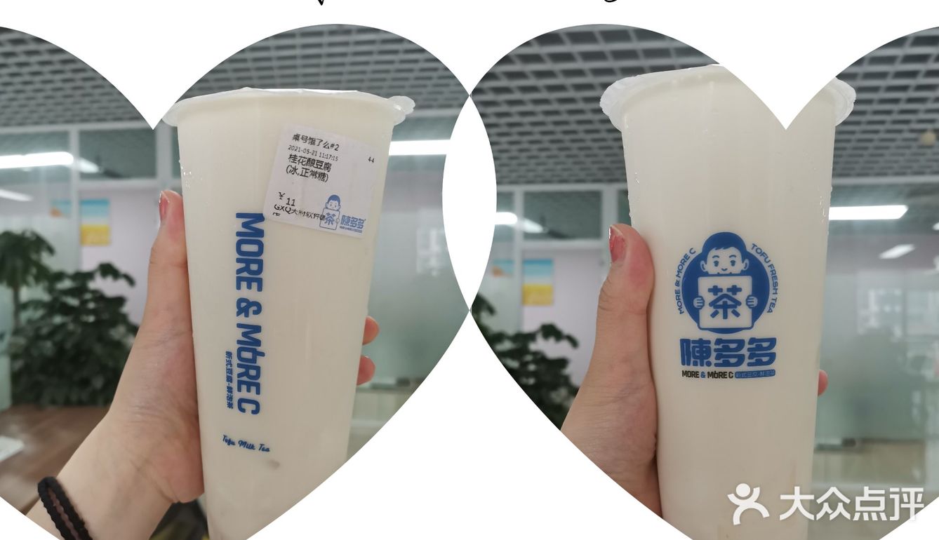 夏日午后必备奶茶、果茶大合集，生活就要喝出来！