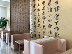 -辽宁省博物馆观众餐厅