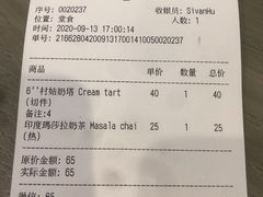 账单-Perma Café樸門(五羊店)