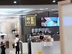 -奈雪的茶(市百一店)