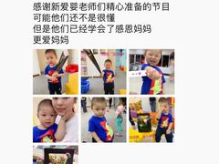 -魔力熊儿童早教托育中心(硚口同馨店)