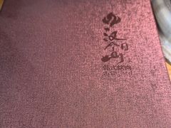 -汉拿山(北京上地华联店)