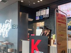 -肯德基(水坊邻里店)