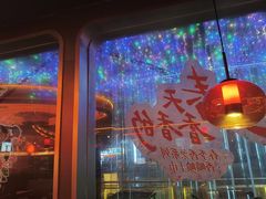 -探鱼·鲜青椒爽麻烤鱼(广州欣荣广场店)
