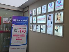 -希玛爱康健口腔(南山海岸城店)