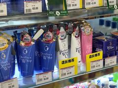 -永旺梦乐城国际商城(北清路店)