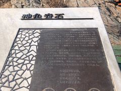 -定都阁